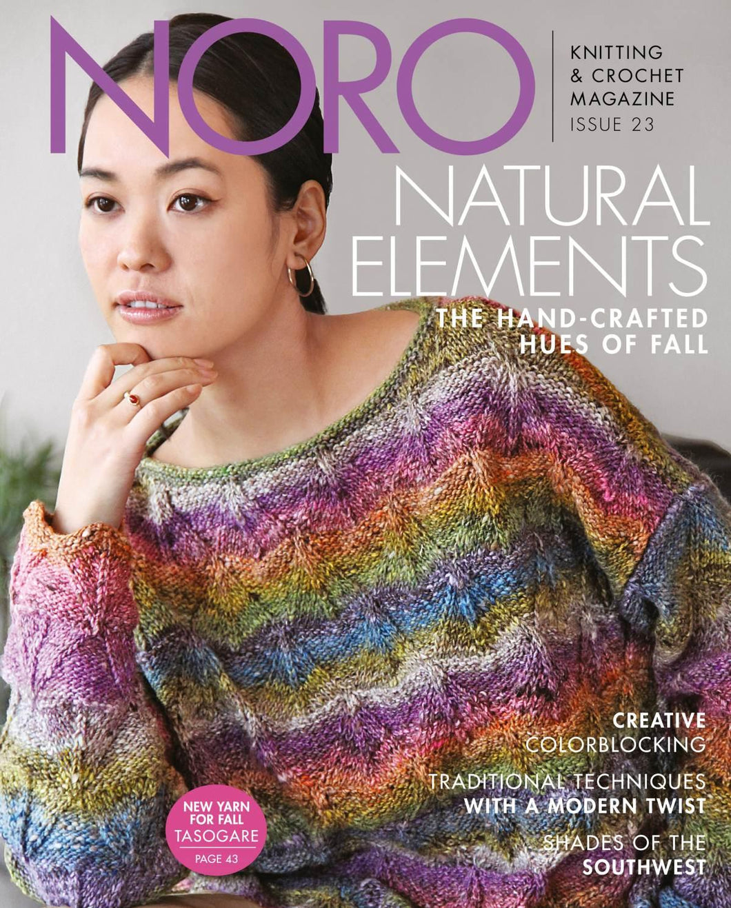 Noro Magazine 23 - Fall/Winter 2023/2024