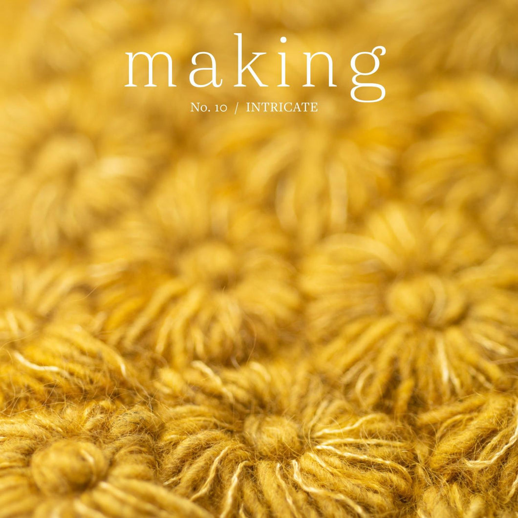 Making Magazine - No 10 Intricate